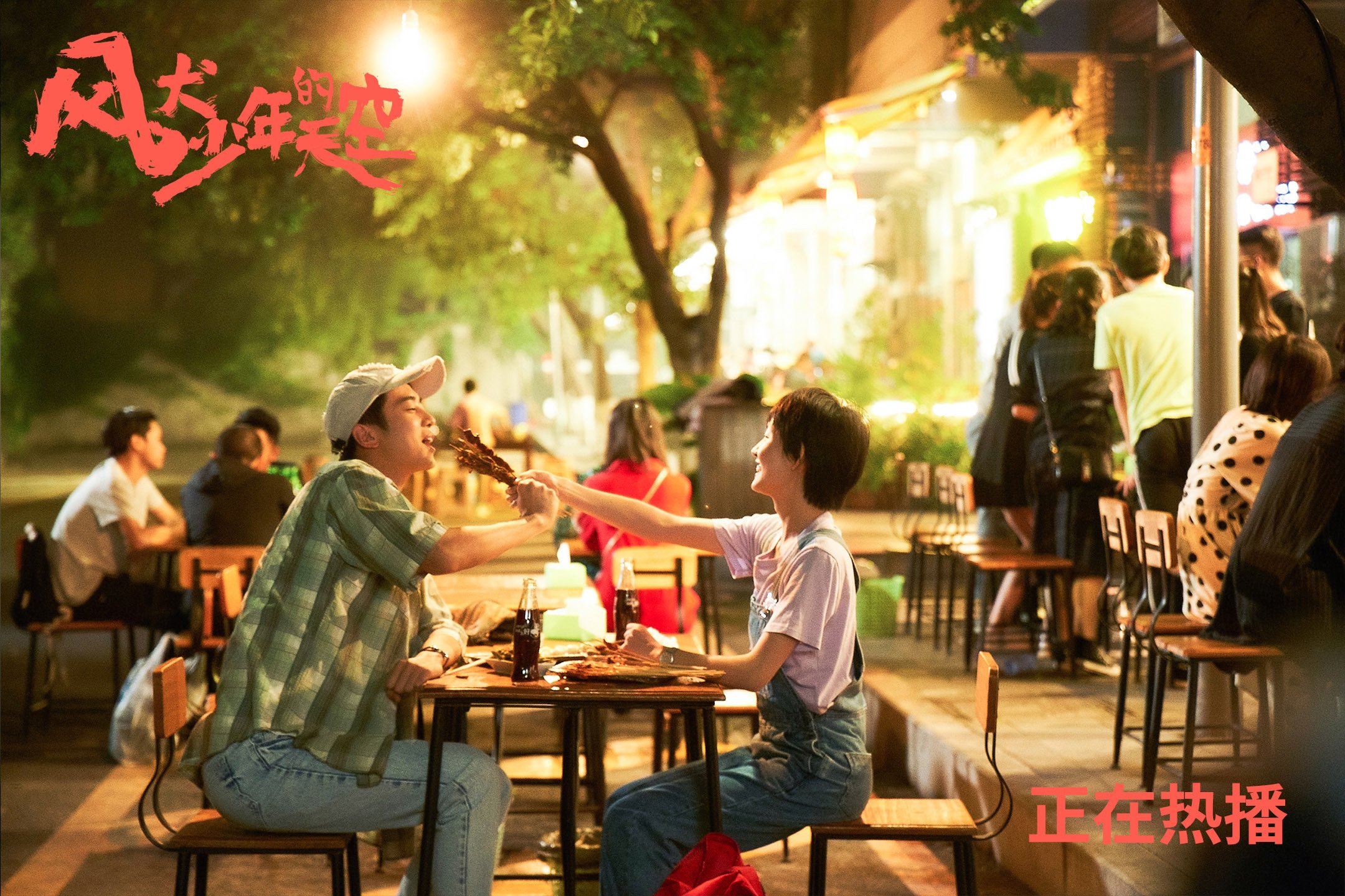 绿色篮球:联盟推动环保理念,打造“低碳”未来,全国绿色城市篮球邀请赛