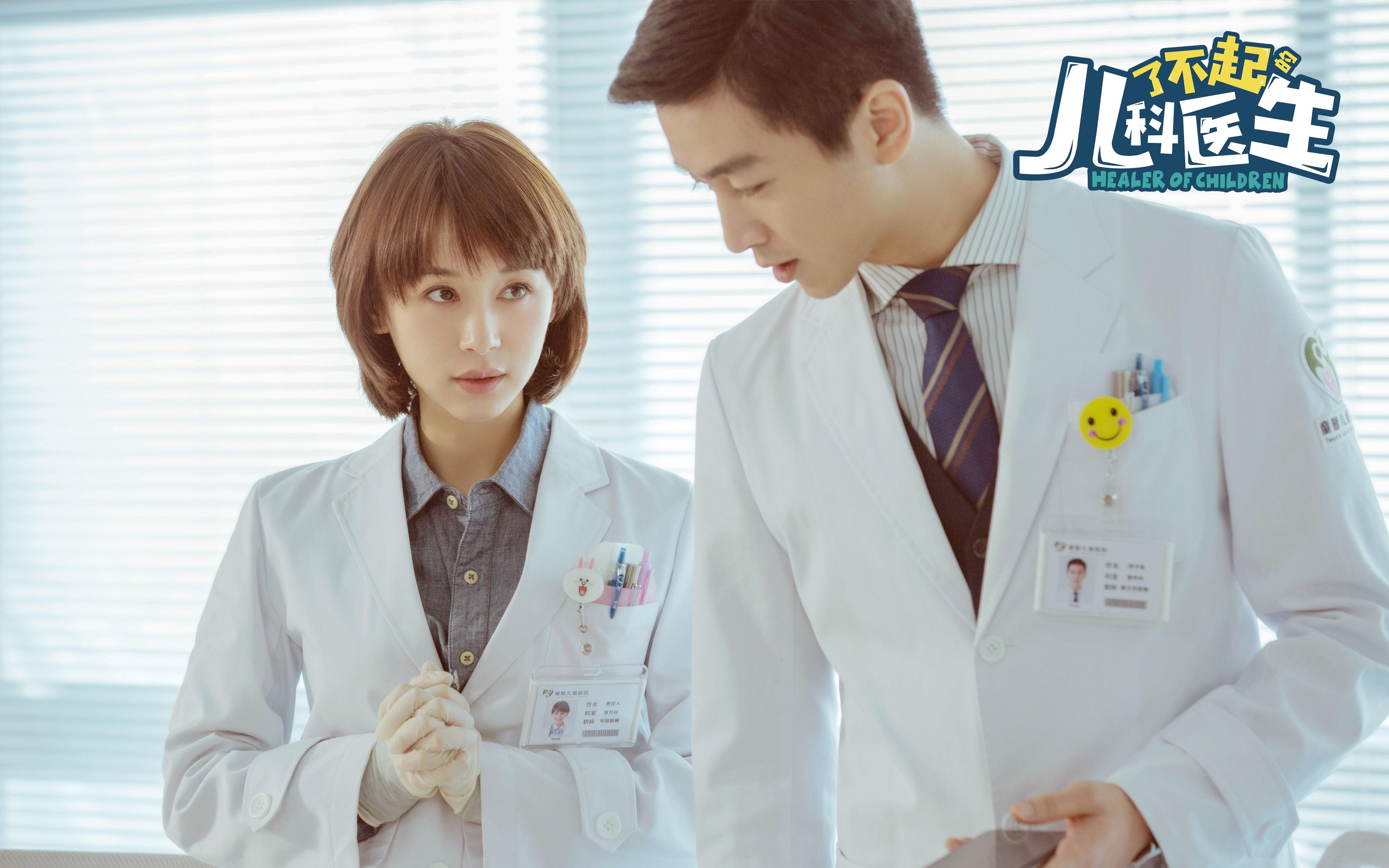 拜仁管理层稳定，为球队长远发展铺路，拜仁高管